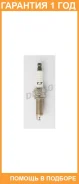 ����� ��������� Denso / XUH20TTI �������� 12 ��� XUH20TTI ����