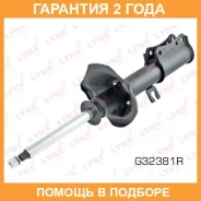 ������ ��������������� | ����� ���� | Lynxauto / G32381R �������� 24 ��� G32381R ����