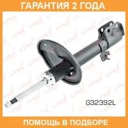 ������ ��������������� | ����� ��� | Lynxauto / G32392L �������� 24 ��� G32392L ����