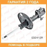 ������ ��������������� | ����� ���� | Lynxauto / G32412R �������� 24 ��� G32412R ����