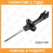 ������ ��������������� | ����� ���� | Lynxauto / G32419R �������� 24 ��� G32419R ����