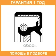 ����������� ������, ���������� ��� Corteco / 19034730B �������� 12 ��� 19034730B ����