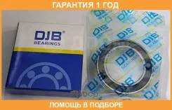 ��������� ����������� ������������ DJB / AC35550020 �������� 12 ��� AC35550020 ����