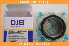 ��������� ����������� ������������ DJB / AC35520020 �������� 12 ��� AC35520020 ����