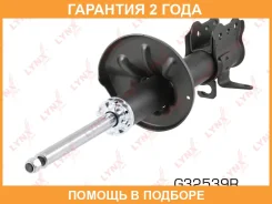 ������ ��������������� | ��� ���� | Lynxauto / G32539R �������� 24 ��� G32539R ����