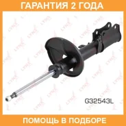 ������ �������������� ������ L ������� Lynxauto / G32543L �������� 24 ��� G32543L ����