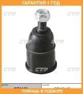 ����� ������� CTR / CB0109 �������� 12 ��� CB0109 ����
