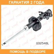 ������ ��������������� | ��� ��� | Lynxauto / G32548L �������� 24 ��� G32548L ����