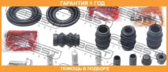 ����������� �������� ���������� ������� Febest / 0175ZRE151R �������� 12 ��� 0175ZRE151R ����