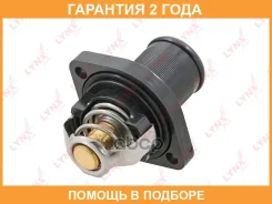 ��������� 89�� (�������) Lynxauto / CT2107 �������� 24 ��� CT2107 ����