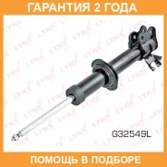 ������ ��������������� | ����� ��� | Lynxauto / G32549L �������� 24 ��� G32549L ����