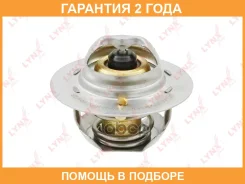 ��������� 85�� (�������) Lynxauto / CT2149 �������� 24 ��� CT2149 ����
