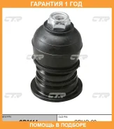 ����� ������� CTR / CB0114 �������� 12 ��� CB0114 ����