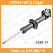 ������ �������������� �������� R ������� Lynxauto / G32549R �������� 24 ��� G32549R ����