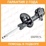 ������ ��������������� | ����� ��� | Lynxauto / G32551L �������� 24 ��� G32551L ����
