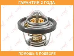 ��������� 82�� (�������) Lynxauto / CT2153 �������� 24 ��� CT2153 ����