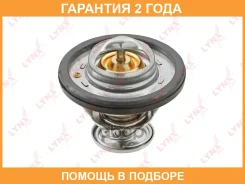 ��������� Lynxauto / CT2155 �������� 24 ��� CT2155 ����