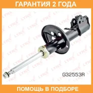 ������ �������������� �������� R ������� Lynxauto / G32553R �������� 24 ��� G32553R ����