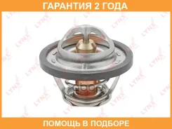��������� 92�� (�������) Lynxauto / CT2160 �������� 24 ��� CT2160 ����
