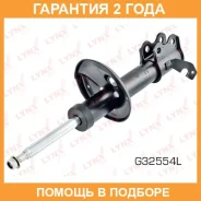 ������ �������������� �������� L Lynxauto / G32554L �������� 24 ��� G32554L ����