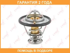 ��������� 88�� (������� � ����������) Lynxauto / CT2231 �������� 24 ��� Lynxauto CT2231 CT2231 ����