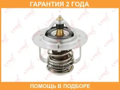 ��������� 82�� (�������) Lynxauto / CT2233 �������� 24 ��� CT2233 ����
