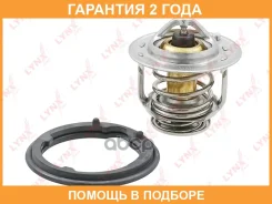 ��������� 82�� (�������) Lynxauto / CT2234 �������� 24 ��� CT2234 ����