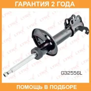 ������ �������������� �������� L ������� Lynxauto / G32556L �������� 24 ��� G32556L ����