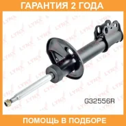 ������ �������������� �������� R ������� Lynxauto / G32556R �������� 24 ��� G32556R ����