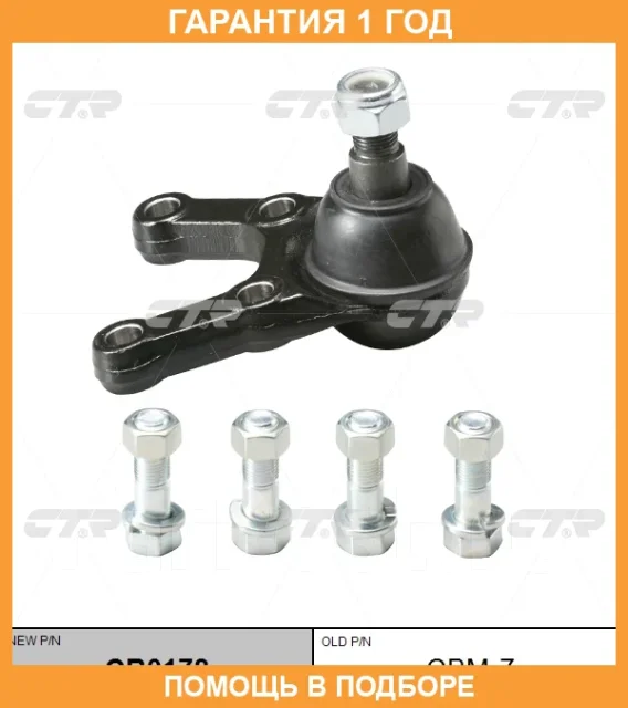 ����� ������� CTR / CB0178 CB0178 ����
