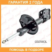 ������ ��������������� | ����� ��� | Lynxauto / G32560L �������� 24 ��� G32560L ����