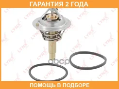 ��������� 90�� (������� � ����������) Lynxauto / CT2322 �������� 24 ��� CT2322 ����