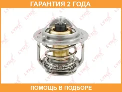 ��������� 82�� (�������) Lynxauto / CT2325 �������� 24 ��� CT2325 ����