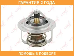 ��������� Lynxauto / CT2326 �������� 24 ��� CT2326 ����