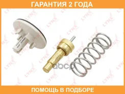 ��������� 87�� (�������) Lynxauto / CT2340 �������� 24 ��� CT2340 ����
