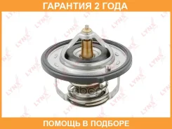 ��������� 82�� (�������) Lynxauto / CT2339 �������� 24 ��� CT2339 ����