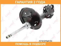 ������ �������������� �������� L ������� Lynxauto / G32562L �������� 24 ��� G32562L ����