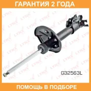 ������ ��������������� | ��� ��� | Lynxauto / G32563L �������� 24 ��� G32563L ����