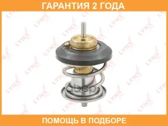 ��������� 95�� (�������) Lynxauto / CT2349 �������� 24 ��� CT2349 ����