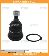 ����� ������� CTR / CB0205 �������� 12 ��� CB0205 ����