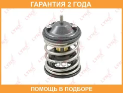 ��������� 87�� (�������) Lynxauto / CT2406 �������� 24 ��� CT2406 ����