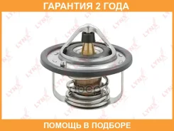 ��������� 88�� (�������) Lynxauto / CT2418 �������� 24 ��� CT2418 ����