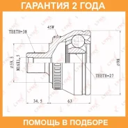 ���� �������� (Z 38x27, ABS 45) Lynxauto / CO1202A �������� 24 ��� CO1202A ����