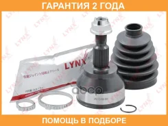 ���� �������� Lynxauto / CO1938 �������� 24 ��� CO1938 ����