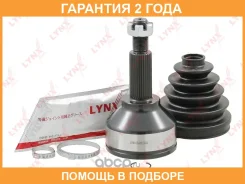 ���� �������� (Z 31x30) Lynxauto / CO2856 �������� 24 ��� CO2856 ����