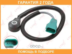 ������ ��������� Lynxauto / DM1017 �������� 24 ��� DM1017 ����
