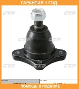 ����� ������� ���� � ������������ ��� ������ CTR / CB0231 �������� 12 ��� CB0231 ����