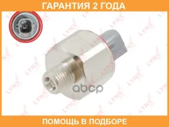 ������ ��������� Lynxauto / DM1019 �������� 24 ��� DM1019 ����