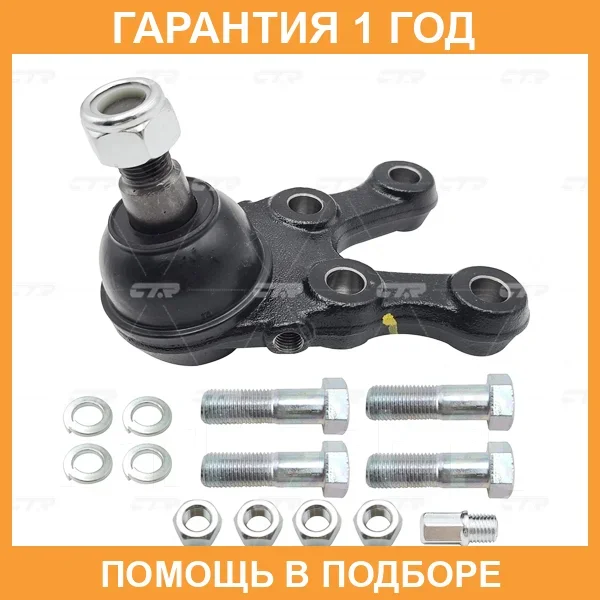 ����� ������� CTR / CB0248L CB0248L ����