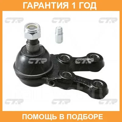 ����� ������� CTR / CB0248L CB0248L ����